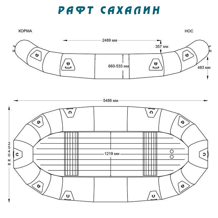 Рафт Сахалин (18 футов)